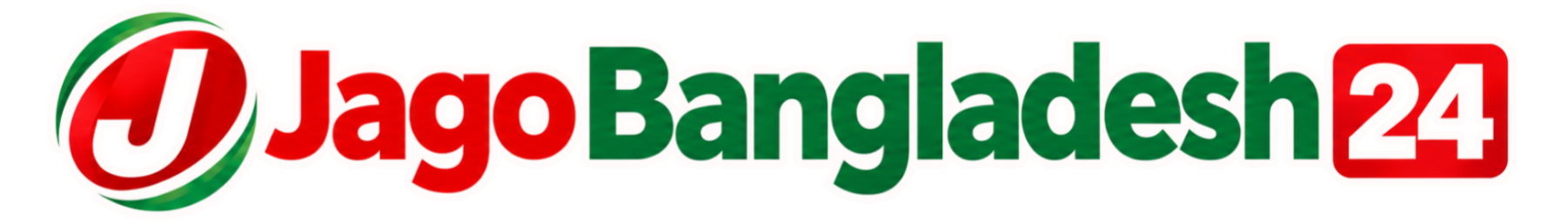 জাগো বাংলাদেশ ২৪